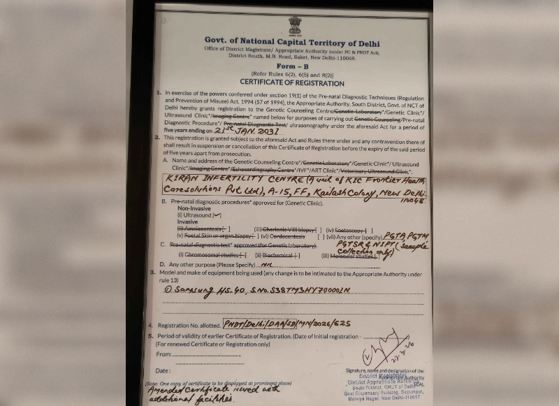 Certificate 6